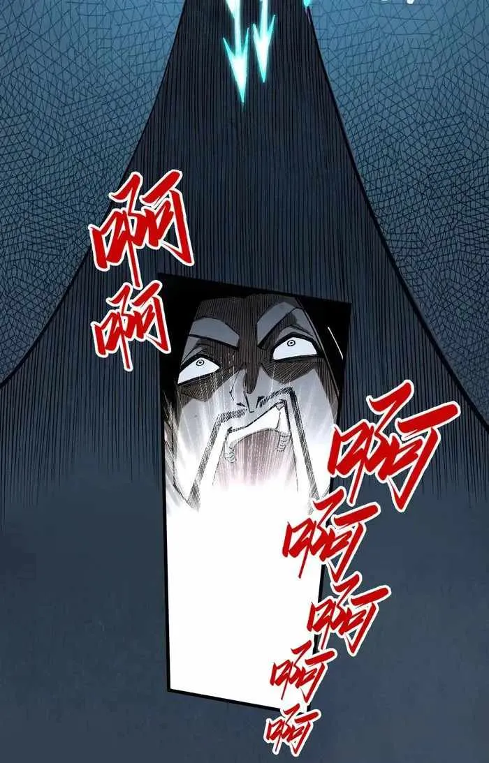 Read The Eternal Supreme chapter 298 image 28 on Lezhin