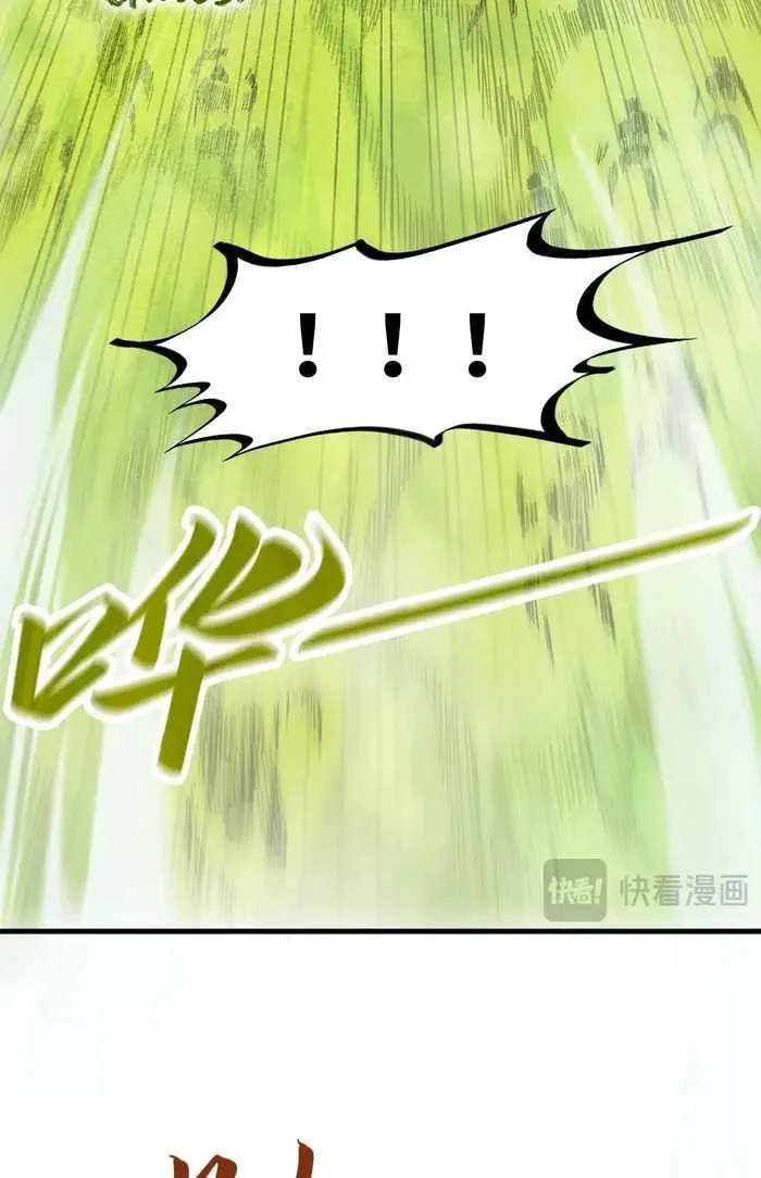 Read The Eternal Supreme chapter 298 image 40 on Lezhin