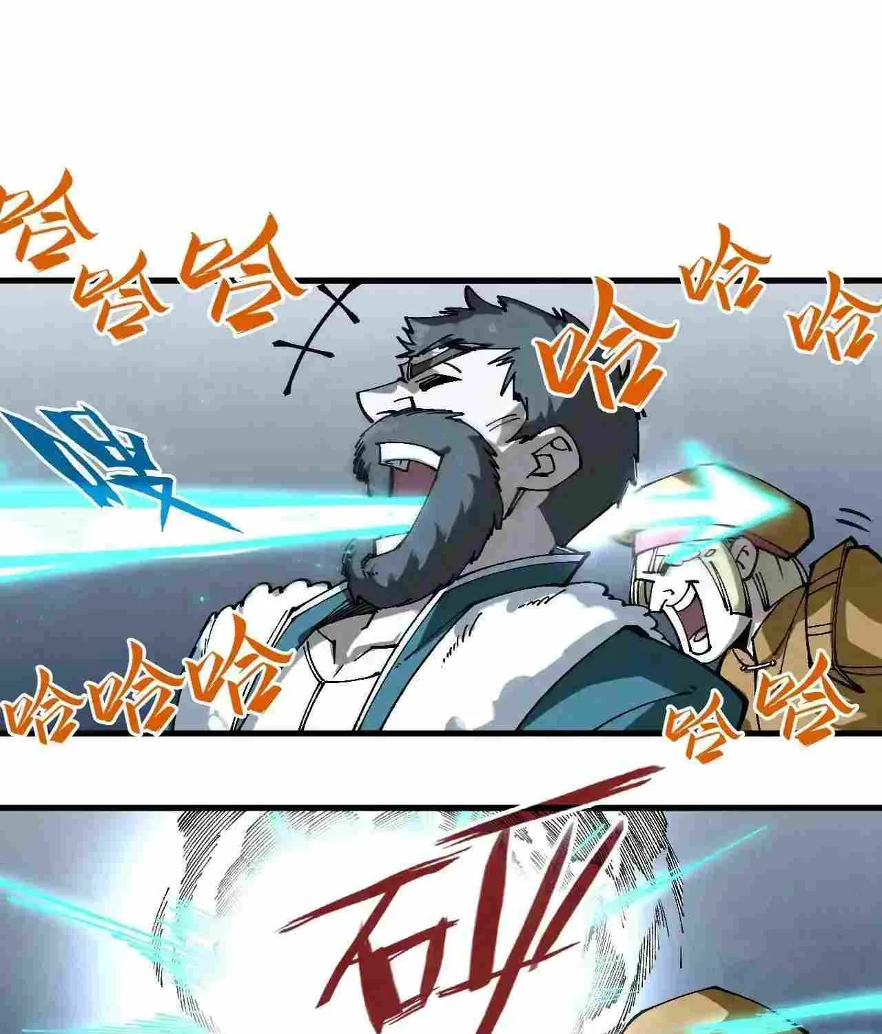 Read The Eternal Supreme chapter 304 image 60 on Lezhin