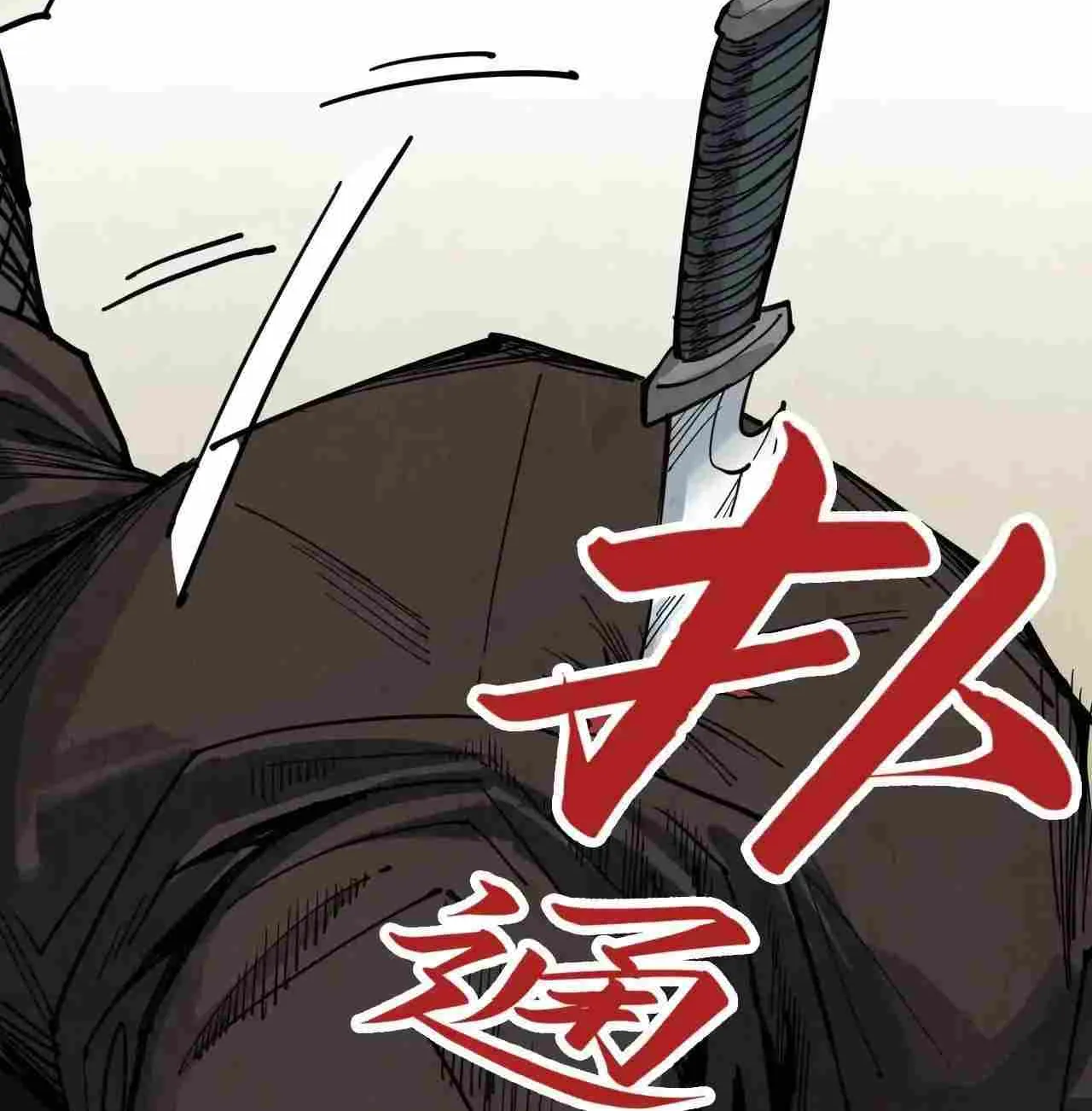Read The Eternal Supreme chapter 304 image 88 on Lezhin