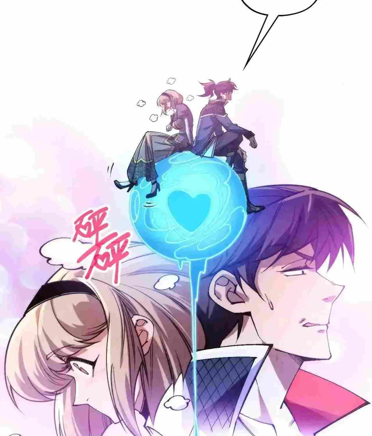 Read The Eternal Supreme chapter 306 image 16 on Lezhin
