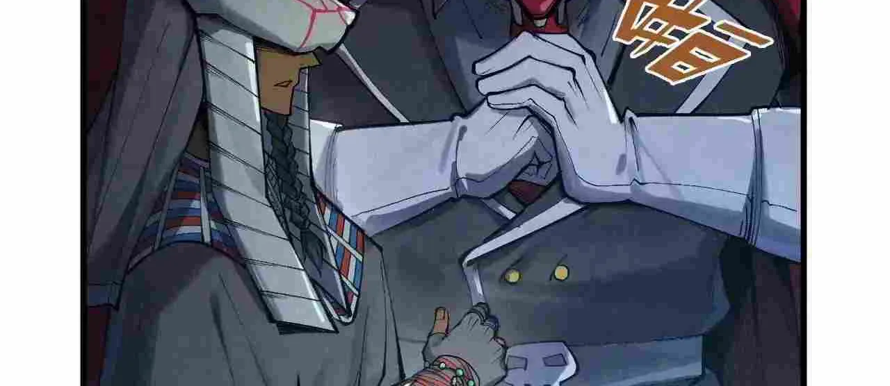 Read The Eternal Supreme chapter 306 image 77 on Lezhin