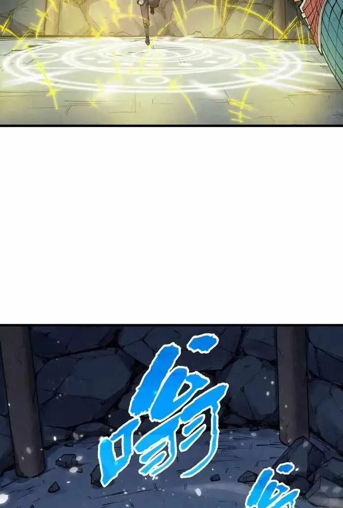 Read The Eternal Supreme chapter 307 image 26 on Lezhin