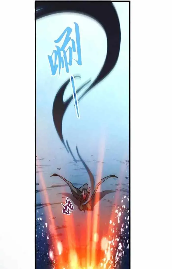 Read The Eternal Supreme chapter 307 image 57 on Lezhin