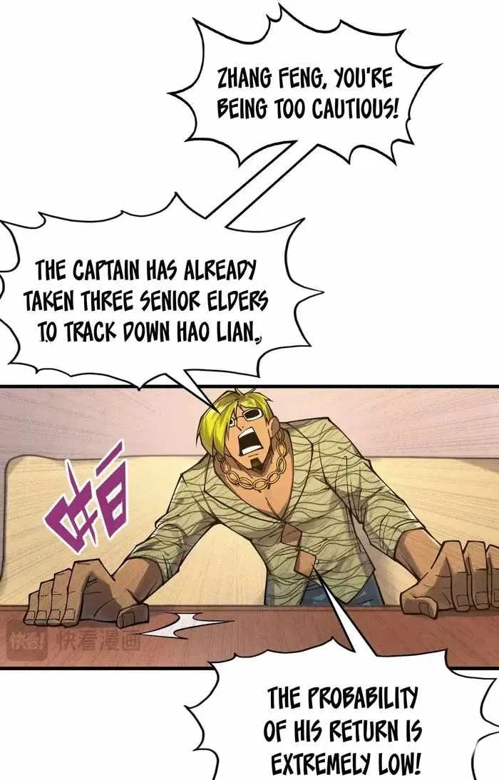 Read The Eternal Supreme chapter 307 image 8 on Lezhin