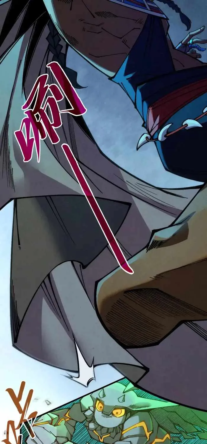 Read The Eternal Supreme chapter 310 image 2 on Lezhin