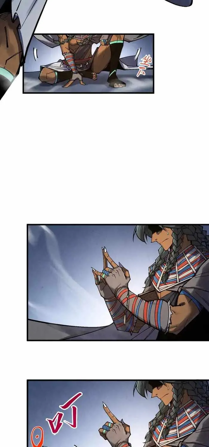 Read The Eternal Supreme chapter 310 image 74 on Lezhin