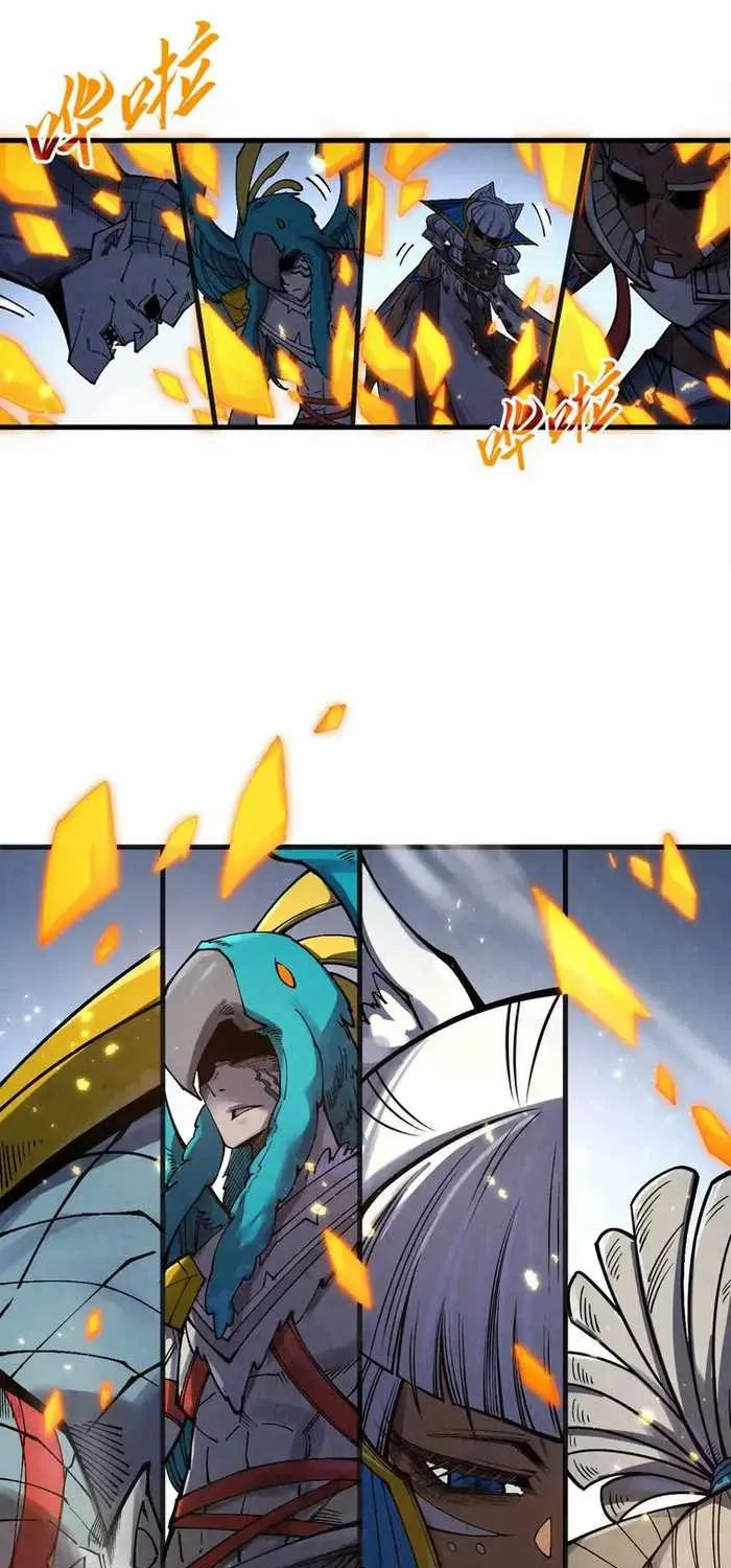 Read The Eternal Supreme chapter 310 image 79 on Lezhin