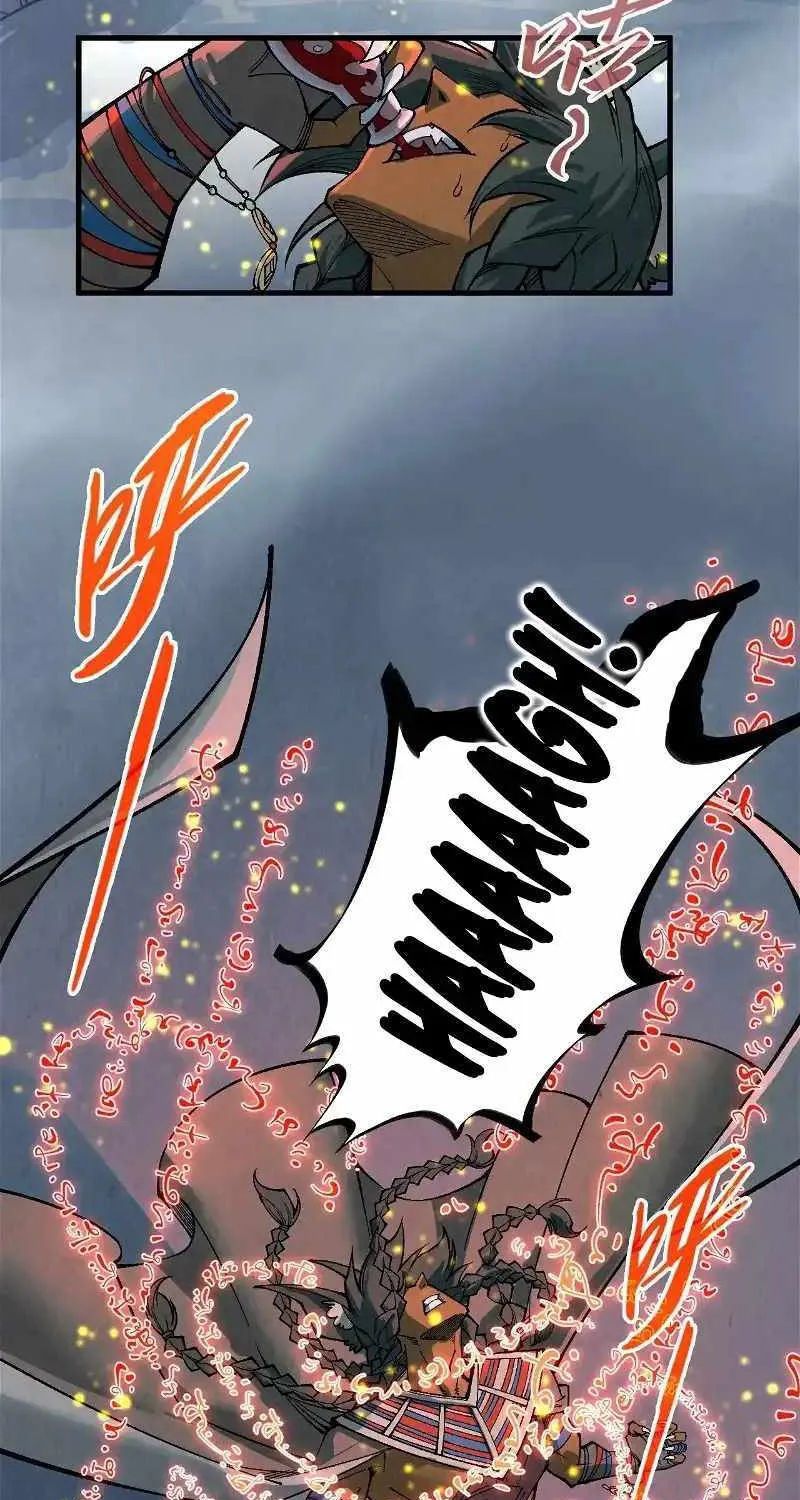 Read The Eternal Supreme chapter 311 image 2 on Lezhin