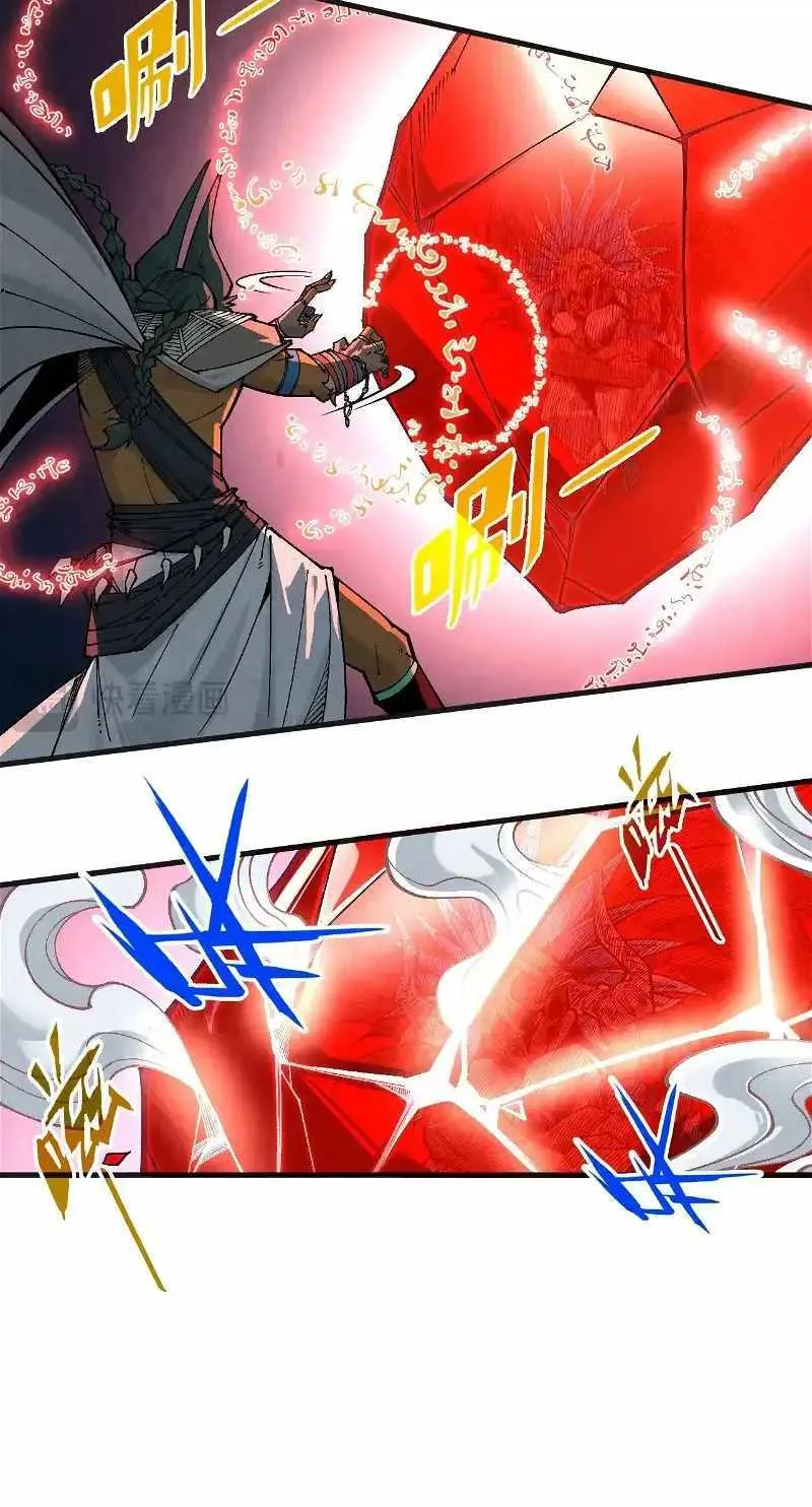 Read The Eternal Supreme chapter 311 image 4 on Lezhin