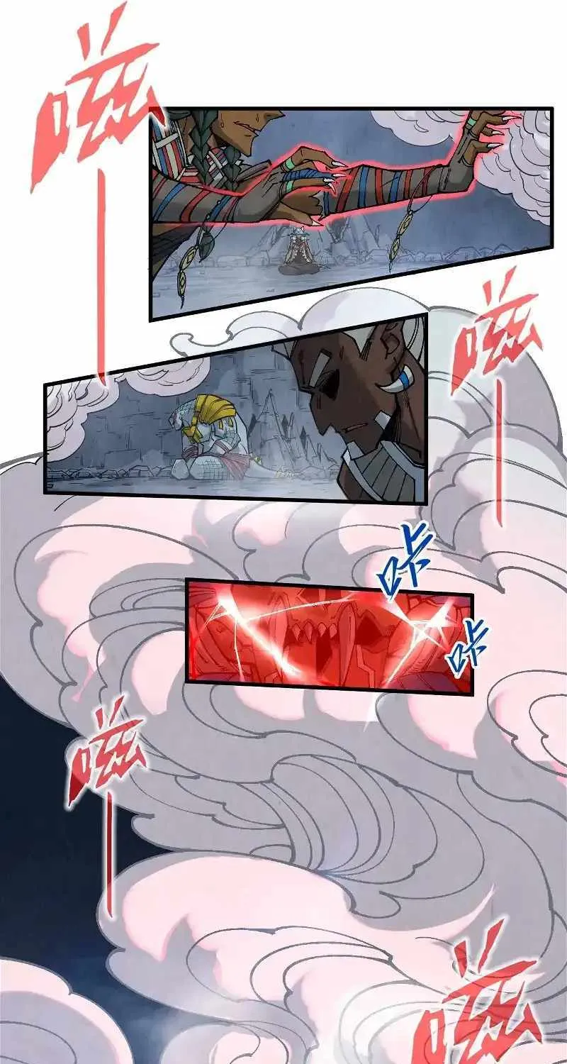 Read The Eternal Supreme chapter 311 image 5 on Lezhin