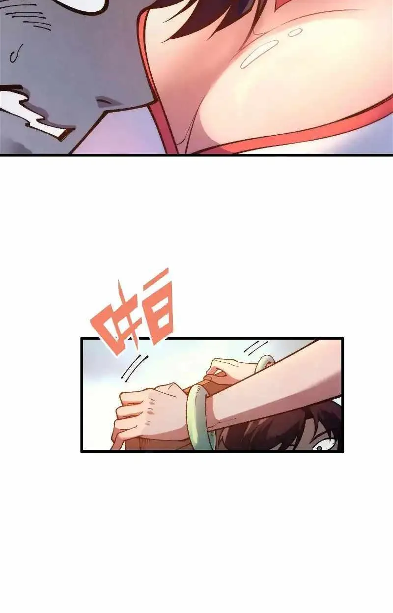 Read The Eternal Supreme chapter 311 image 53 on Lezhin