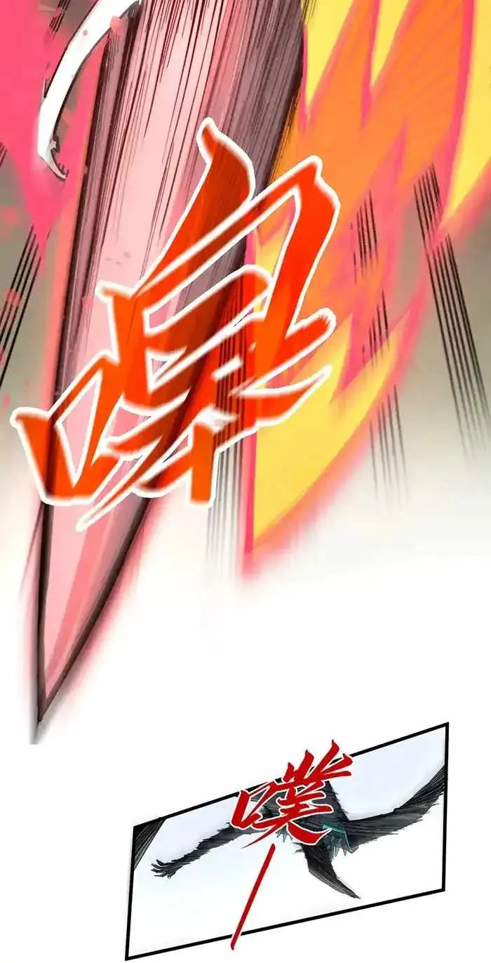 Read The Eternal Supreme chapter 314 image 25 on Lezhin