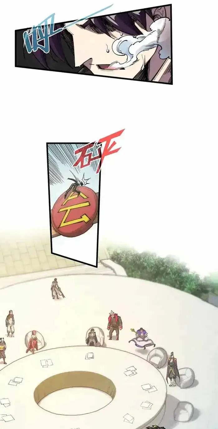 Read The Eternal Supreme chapter 314 image 26 on Lezhin