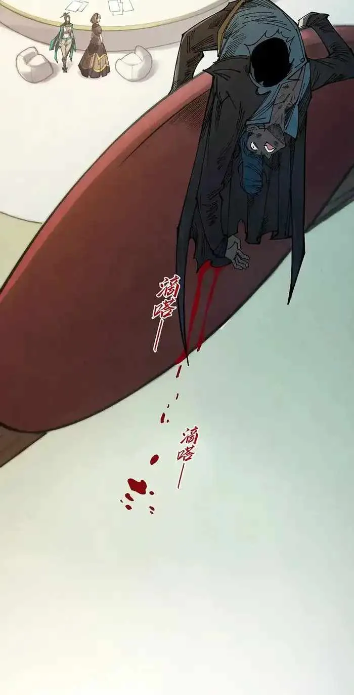 Read The Eternal Supreme chapter 314 image 27 on Lezhin