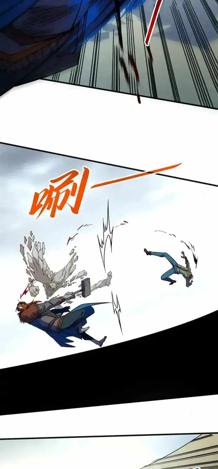 Read The Eternal Supreme chapter 314 image 46 on Lezhin
