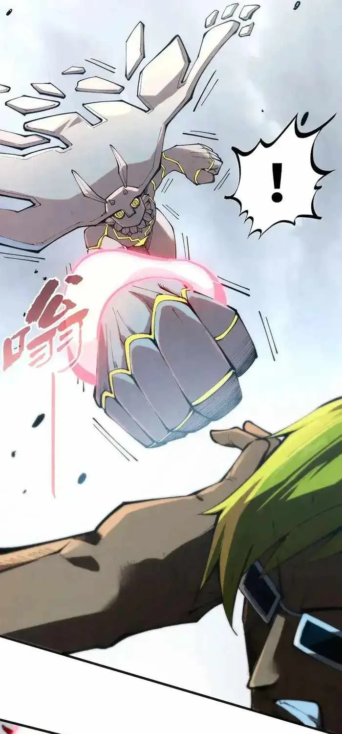 Read The Eternal Supreme chapter 314 image 52 on Lezhin