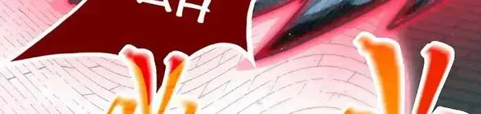 Read The Eternal Supreme chapter 314 image 67 on Lezhin