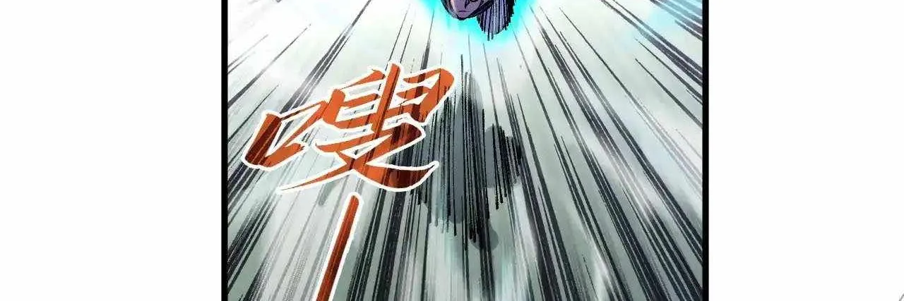 Read The Eternal Supreme chapter 317 image 116 on Lezhin