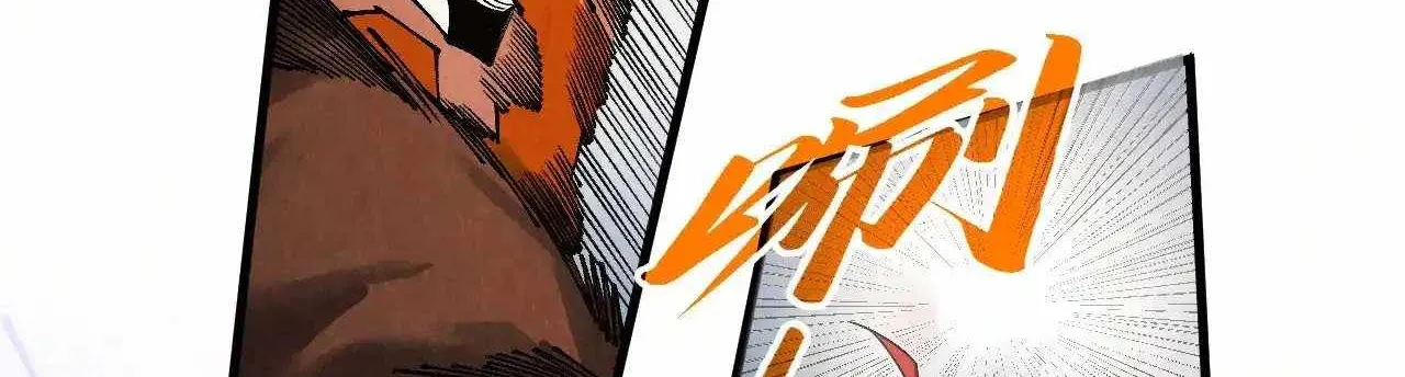 Read The Eternal Supreme chapter 317 image 148 on Lezhin