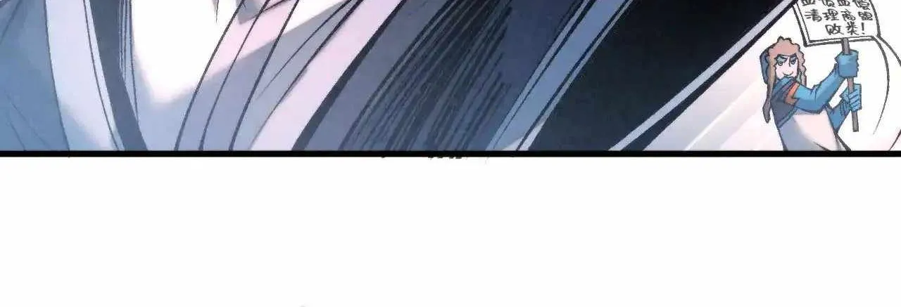 Read The Eternal Supreme chapter 317 image 22 on Lezhin