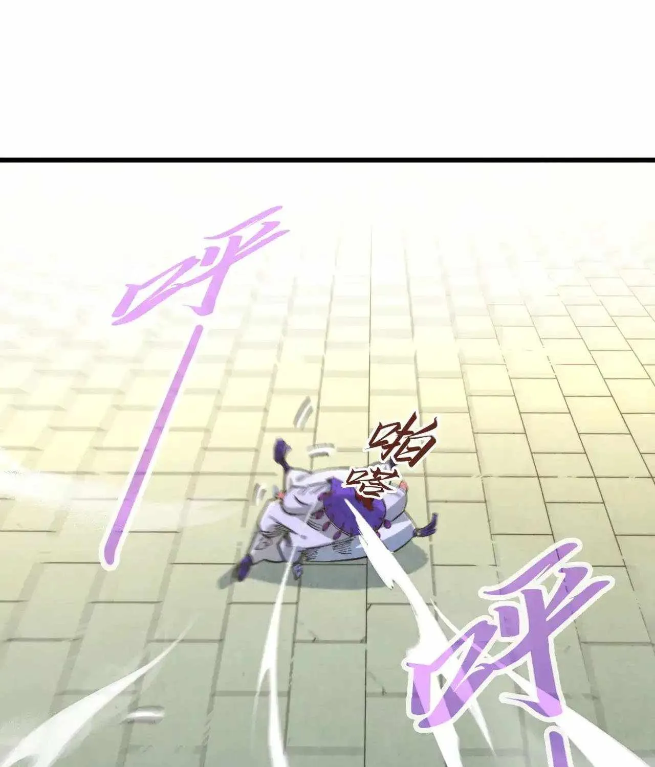 Read The Eternal Supreme chapter 317 image 5 on Lezhin