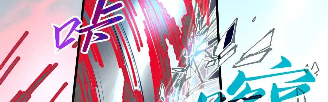 Read The Eternal Supreme chapter 317 image 80 on Lezhin