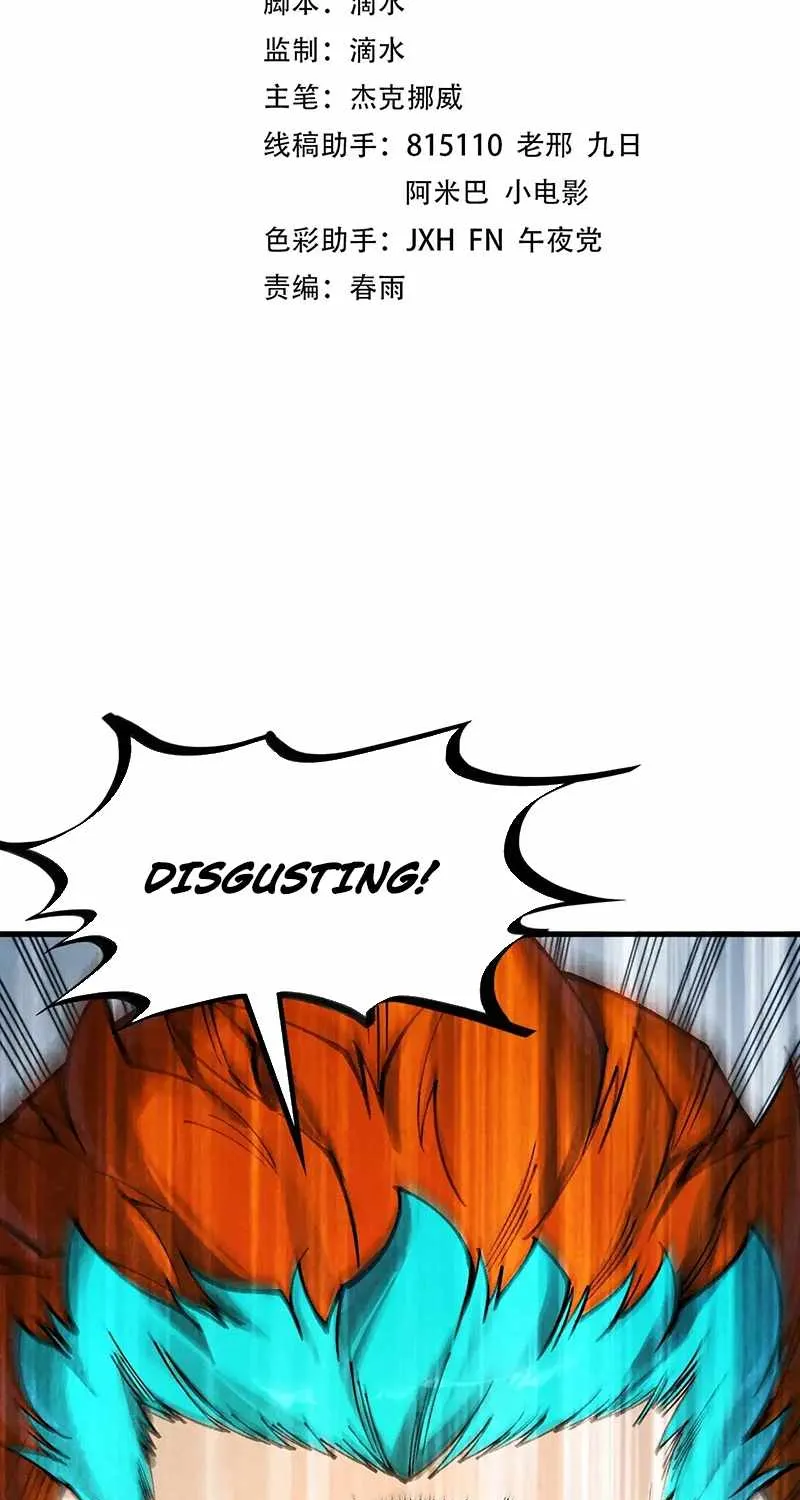 Read The Eternal Supreme chapter 318 image 4 on Lezhin