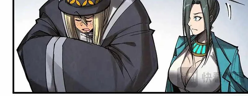 Read The Eternal Supreme chapter 320 image 15 on Lezhin