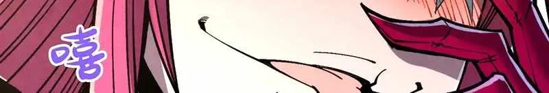 Read The Eternal Supreme chapter 320 image 41 on Lezhin