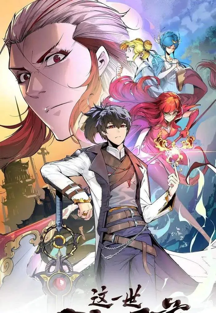 Read The Eternal Supreme chapter 321 image 1 on Lezhin