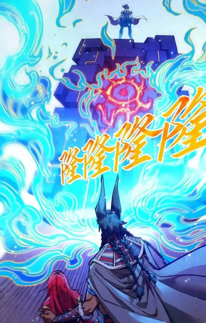 Read The Eternal Supreme chapter 321 image 10 on Lezhin