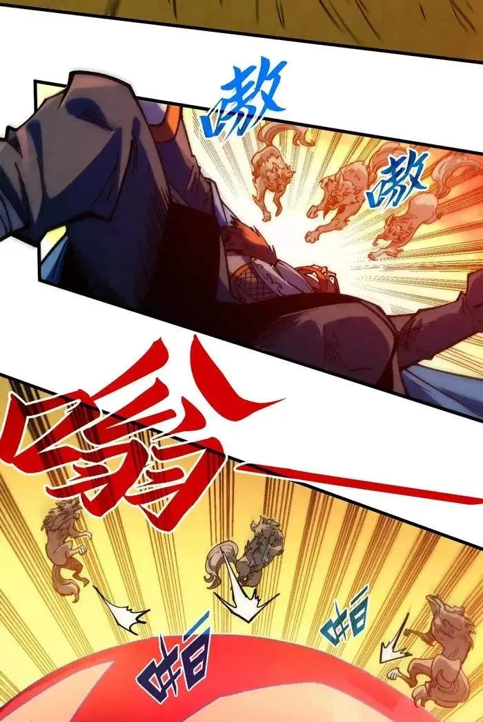 Read The Eternal Supreme chapter 321 image 17 on Lezhin