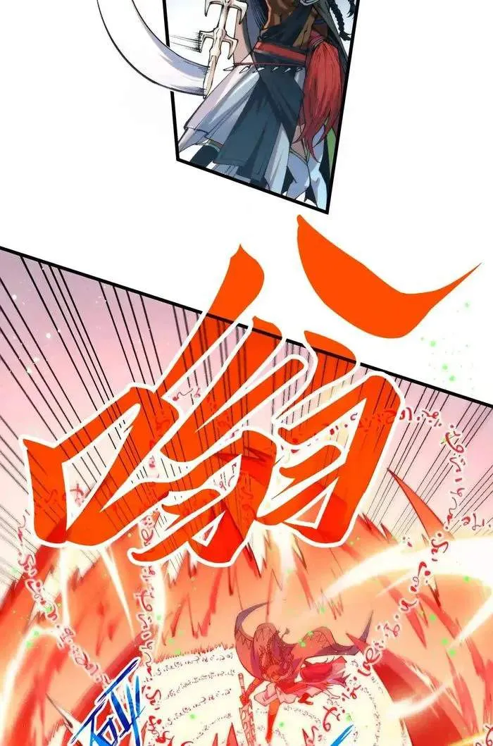 Read The Eternal Supreme chapter 321 image 35 on Lezhin