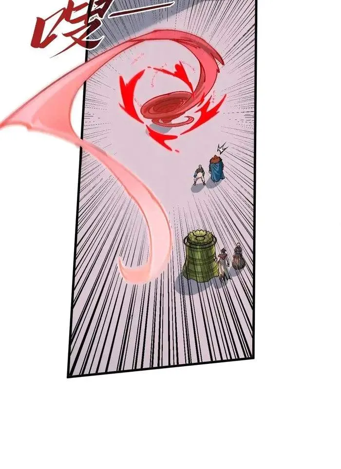 Read The Eternal Supreme chapter 321 image 41 on Lezhin