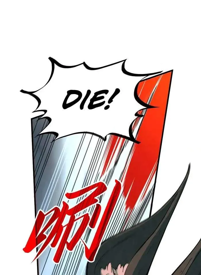 Read The Eternal Supreme chapter 321 image 45 on Lezhin