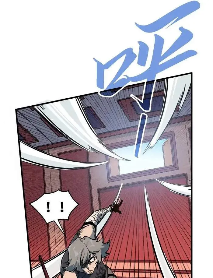 Read The Eternal Supreme chapter 321 image 48 on Lezhin