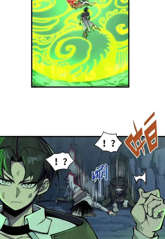 Read The Eternal Supreme chapter 321 image 60 on Lezhin