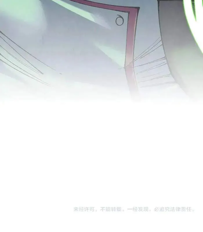 Read The Eternal Supreme chapter 321 image 68 on Lezhin