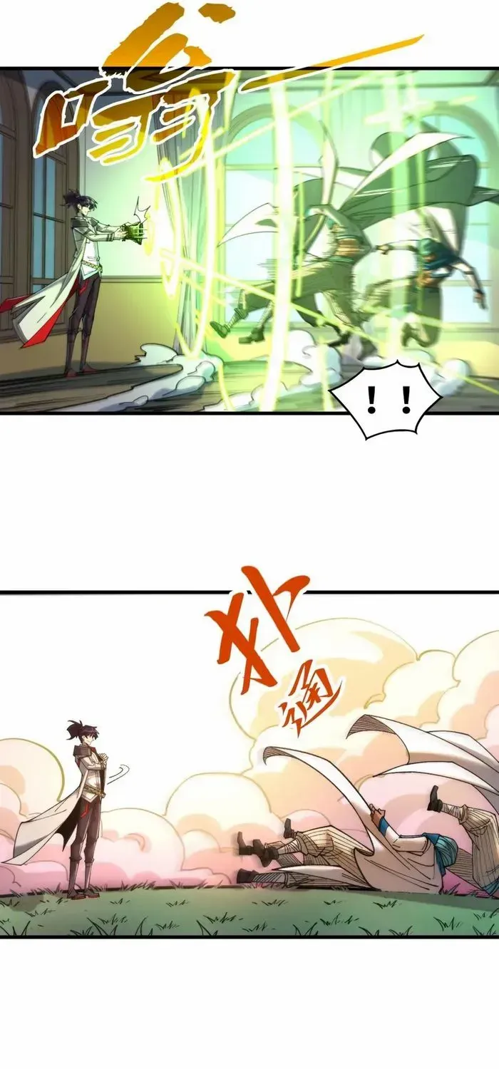 Read The Eternal Supreme chapter 325 image 29 on Lezhin