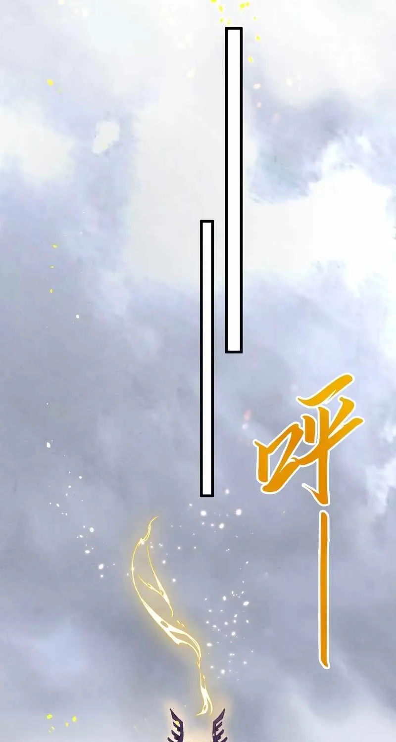 Read The Eternal Supreme chapter 327 image 25 on Lezhin