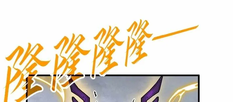 Read The Eternal Supreme chapter 327 image 28 on Lezhin
