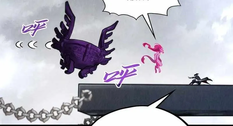 Read The Eternal Supreme chapter 327 image 34 on Lezhin