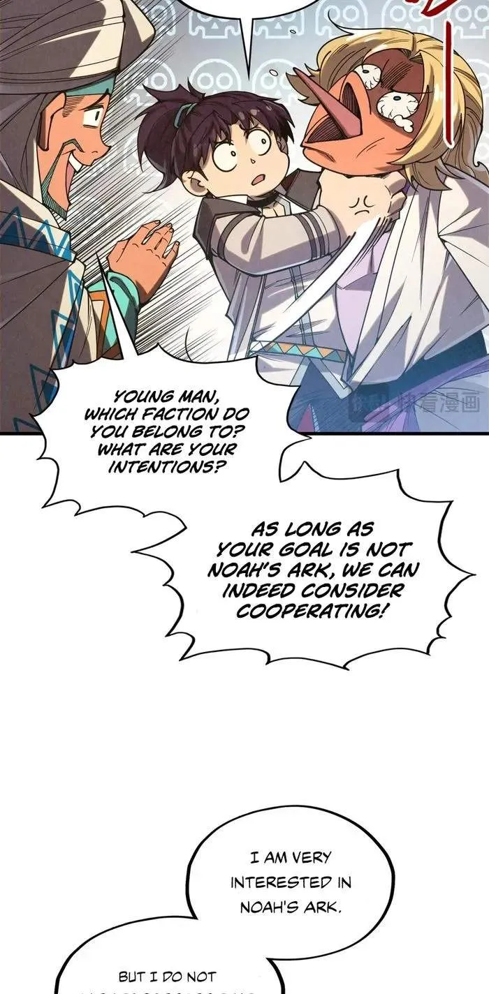Read The Eternal Supreme chapter 329 image 55 on Lezhin