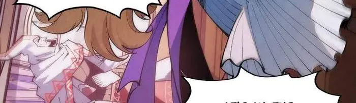 Read The Eternal Supreme chapter 329 image 74 on Lezhin