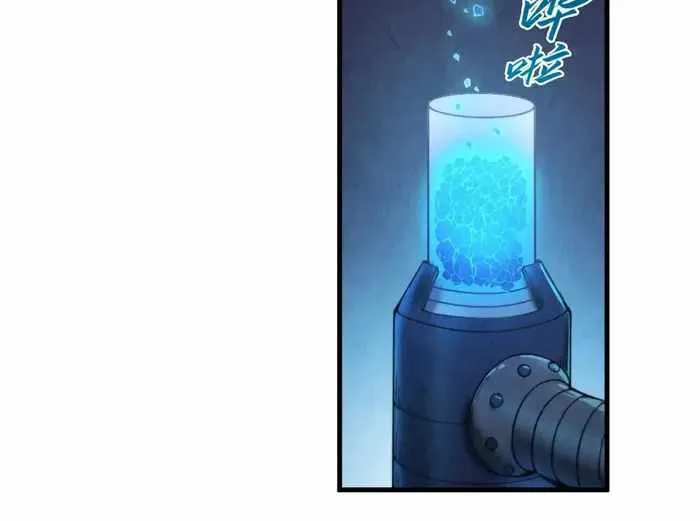 Read The Eternal Supreme chapter 330 image 45 on Lezhin