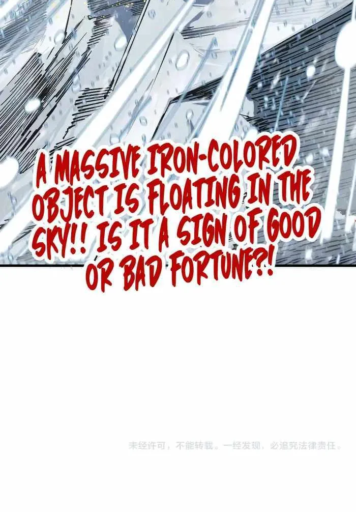 Read The Eternal Supreme chapter 330 image 70 on Lezhin