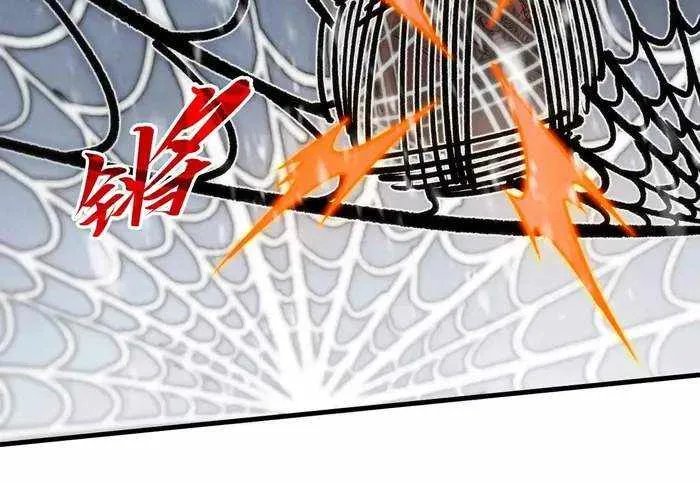 Read The Eternal Supreme chapter 334 image 10 on Lezhin