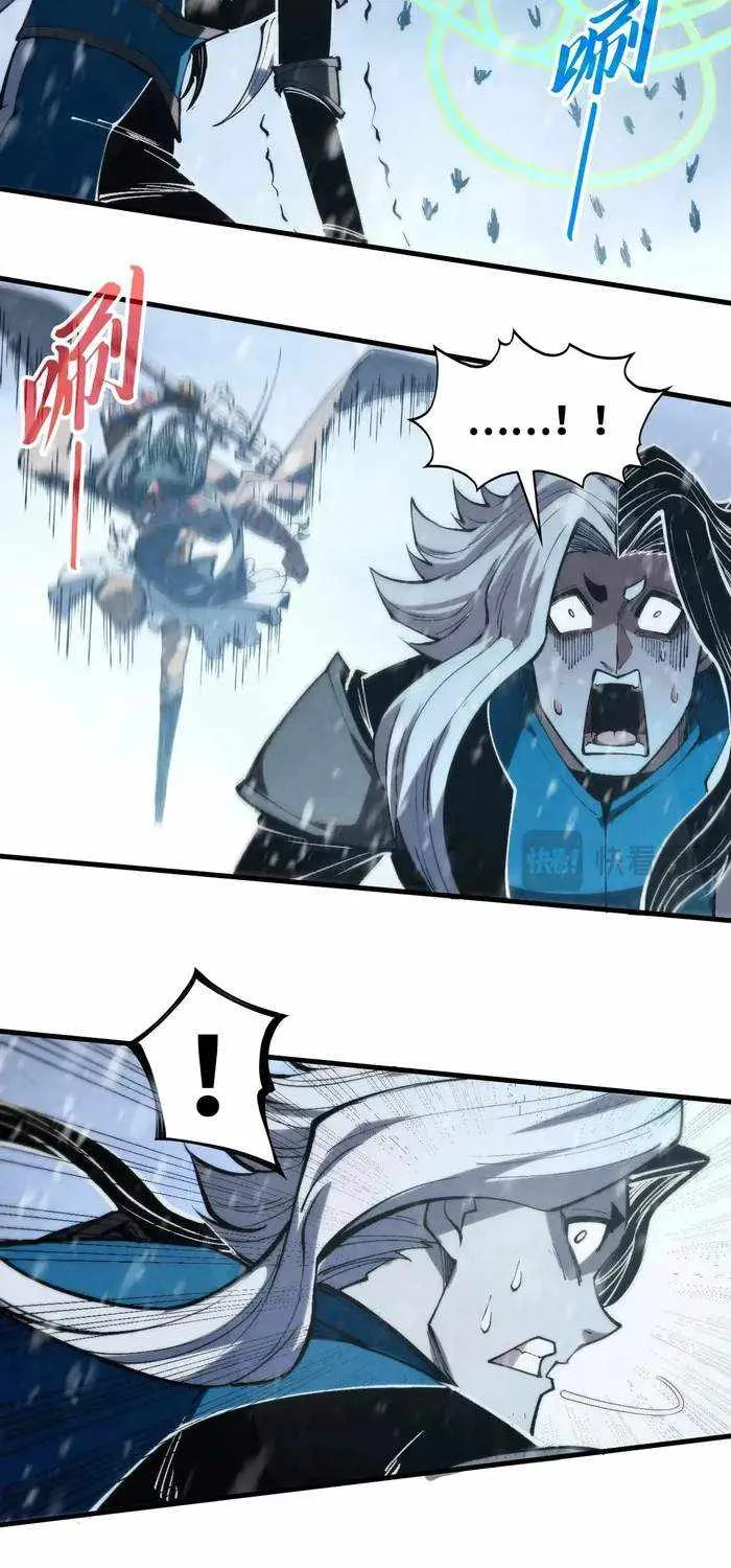 Read The Eternal Supreme chapter 334 image 19 on Lezhin