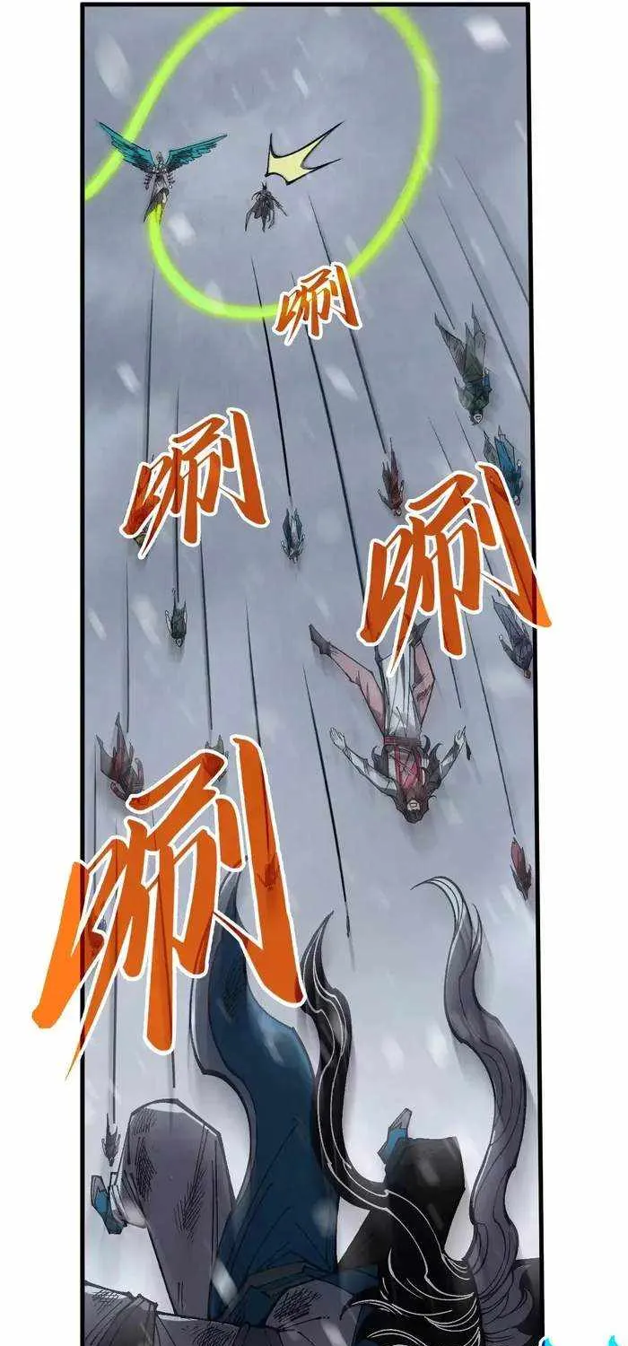 Read The Eternal Supreme chapter 334 image 31 on Lezhin